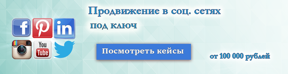 raskrutka_gruppy_vk.png